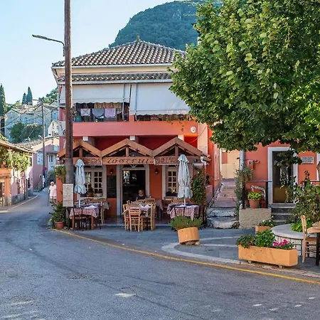 The Botzos - Terracotta & Olive Apartment Doukádes